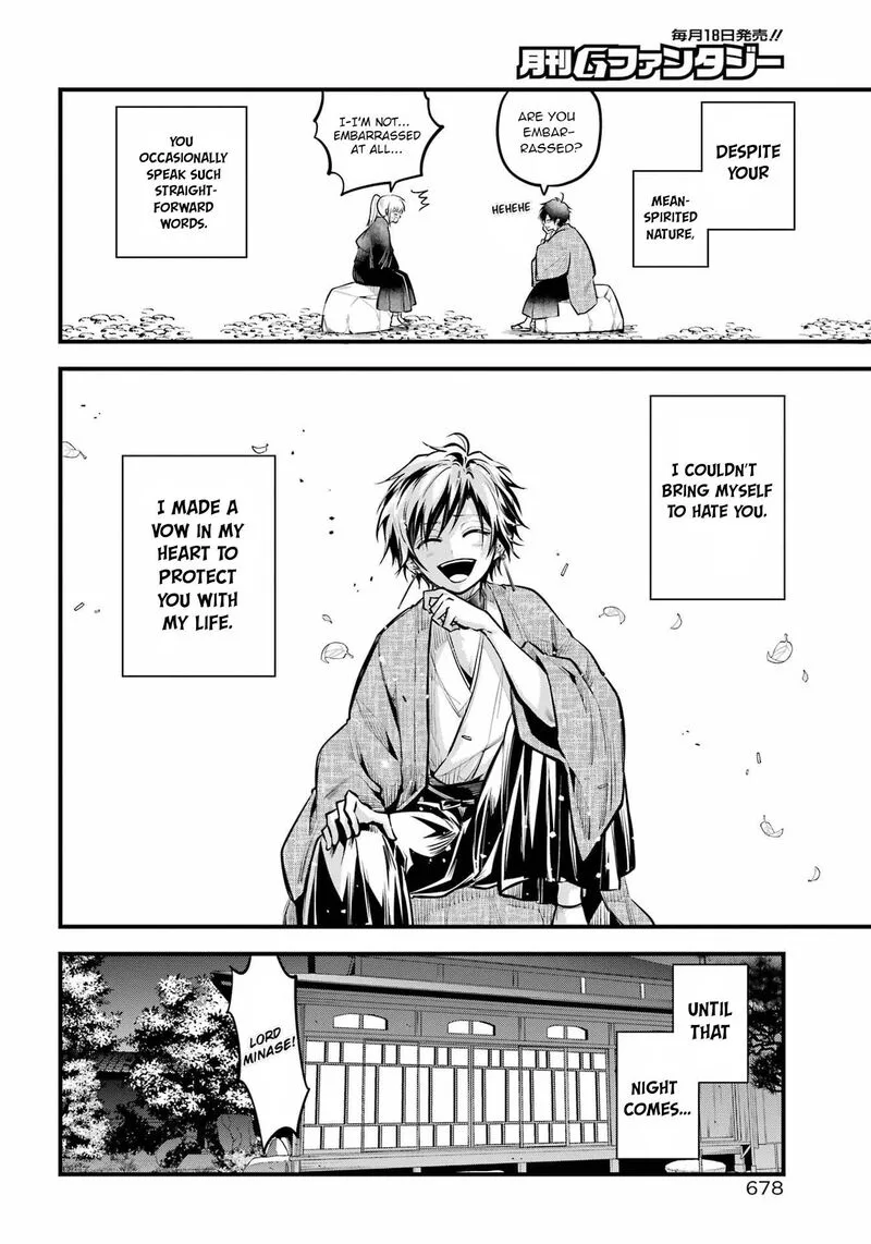 Miyabichi no Onmyouji Chapter 16 page 20