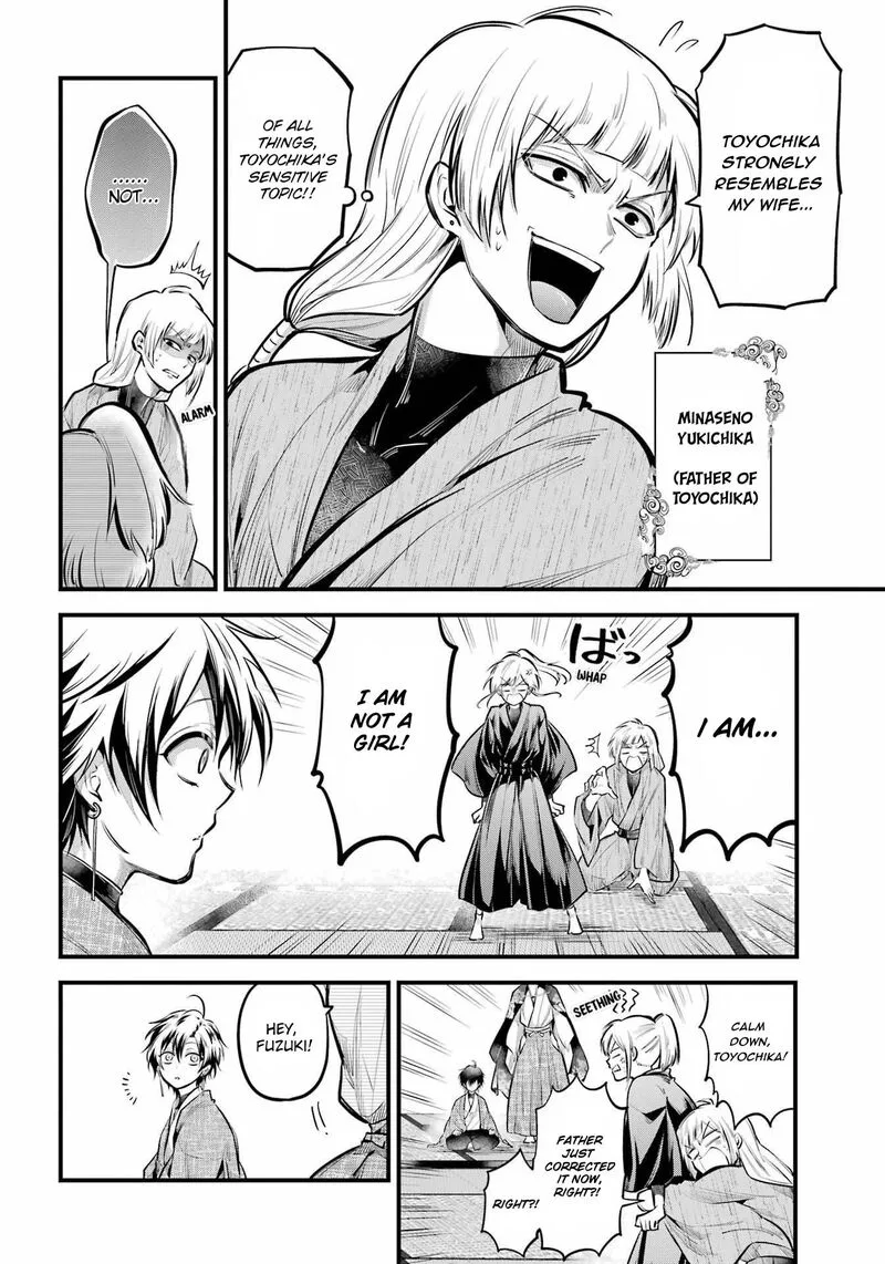 Miyabichi no Onmyouji Chapter 16 page 4