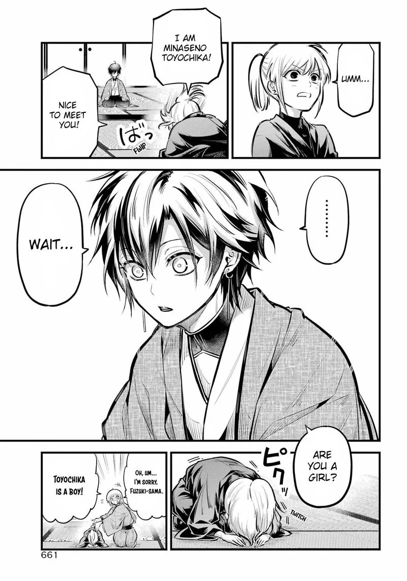 Miyabichi no Onmyouji Chapter 16 page 3