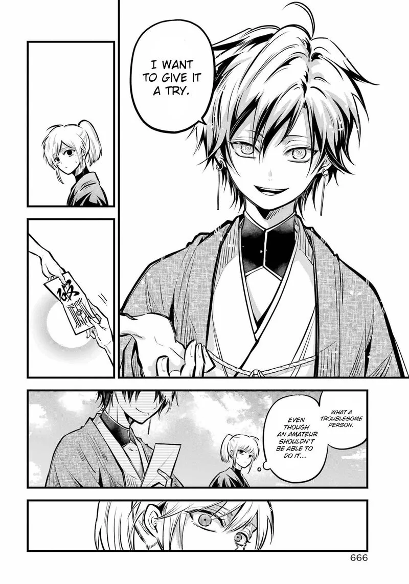 Miyabichi no Onmyouji Chapter 16 page 8