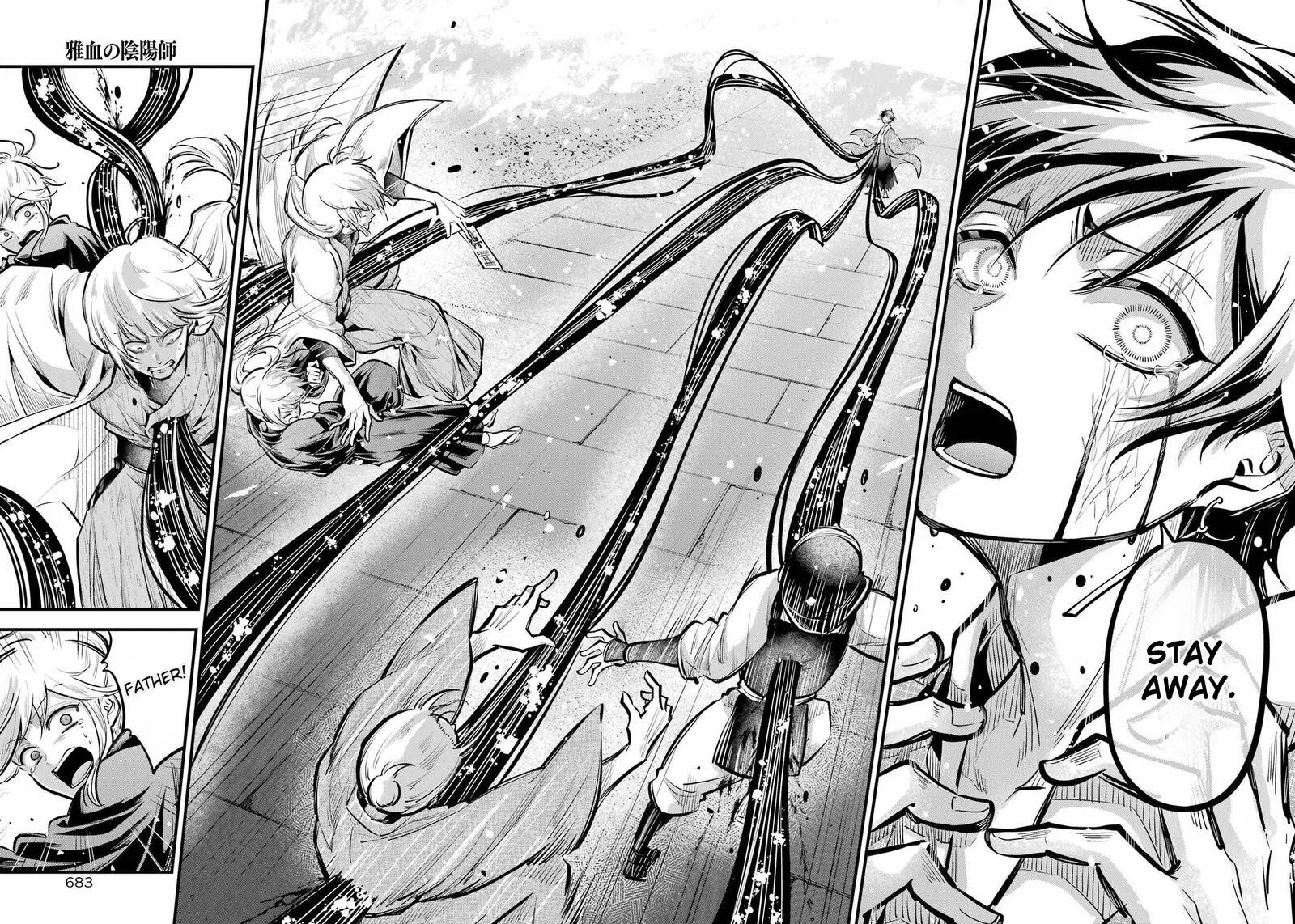 Miyabichi no Onmyouji Chapter 16 page 24