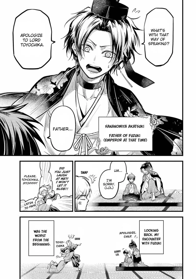 Miyabichi no Onmyouji Chapter 16 page 5