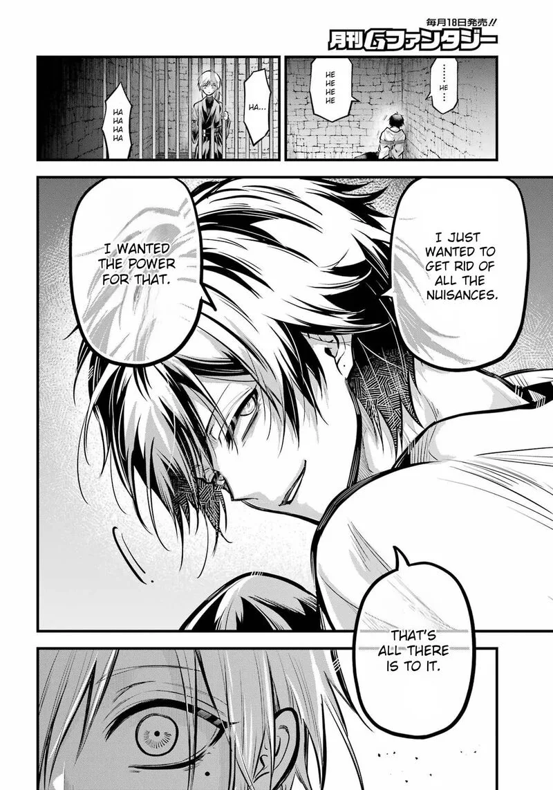 Miyabichi no Onmyouji Chapter 16 page 33