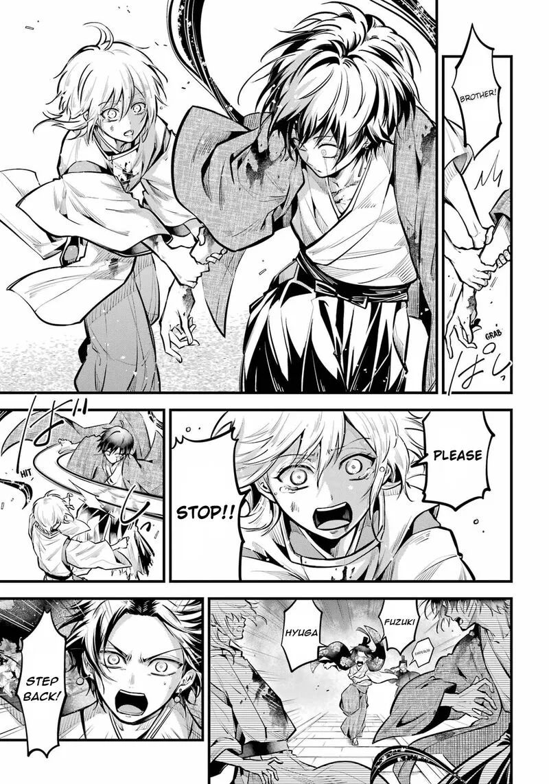 Miyabichi no Onmyouji Chapter 16 page 26