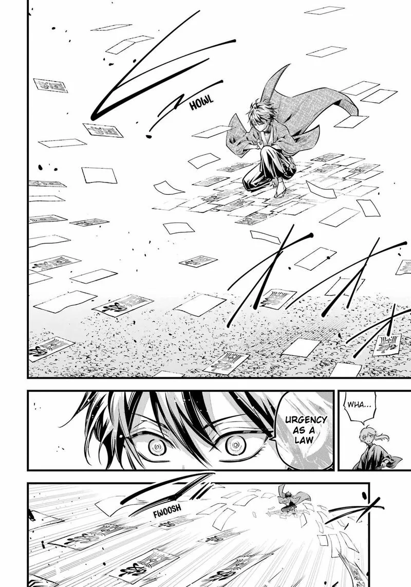Miyabichi no Onmyouji Chapter 16 page 14