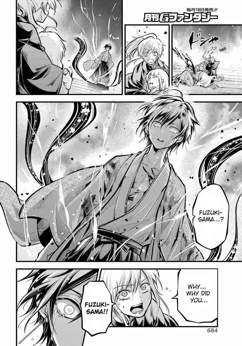 Miyabichi no Onmyouji Chapter 16 page 25