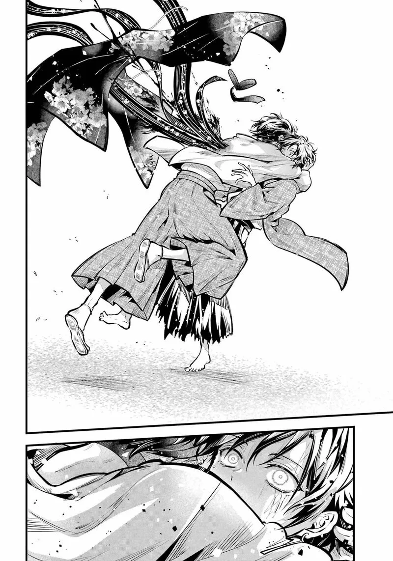 Miyabichi no Onmyouji Chapter 16 page 27