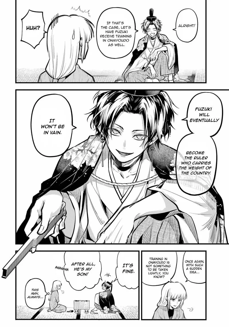 Miyabichi no Onmyouji Chapter 16 page 12