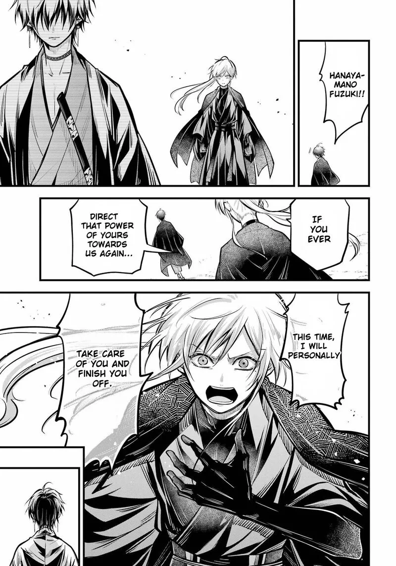 Miyabichi no Onmyouji Chapter 16 page 38
