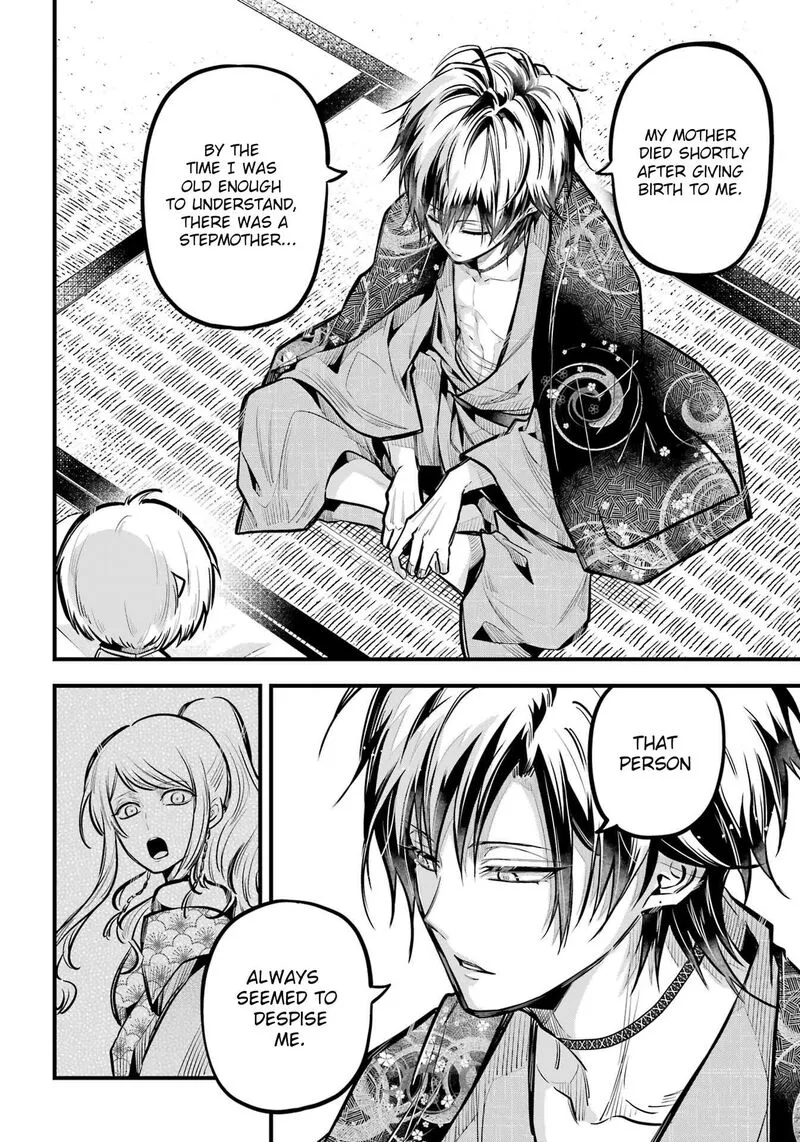 Miyabichi no Onmyouji Chapter 17 page 28