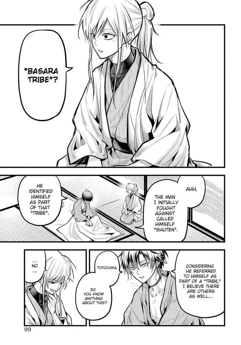 Miyabichi no Onmyouji Chapter 17 page 9