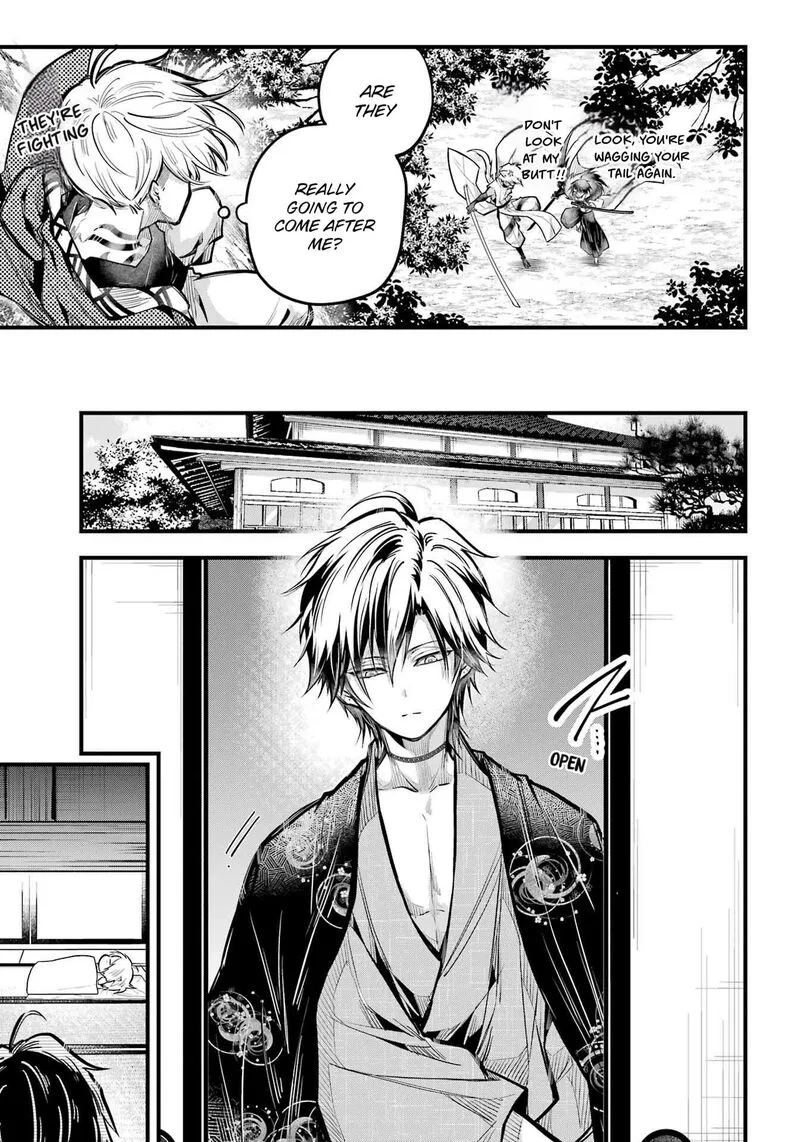 Miyabichi no Onmyouji Chapter 17 page 19