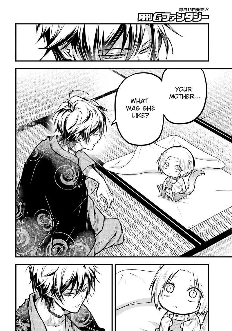 Miyabichi no Onmyouji Chapter 17 page 26