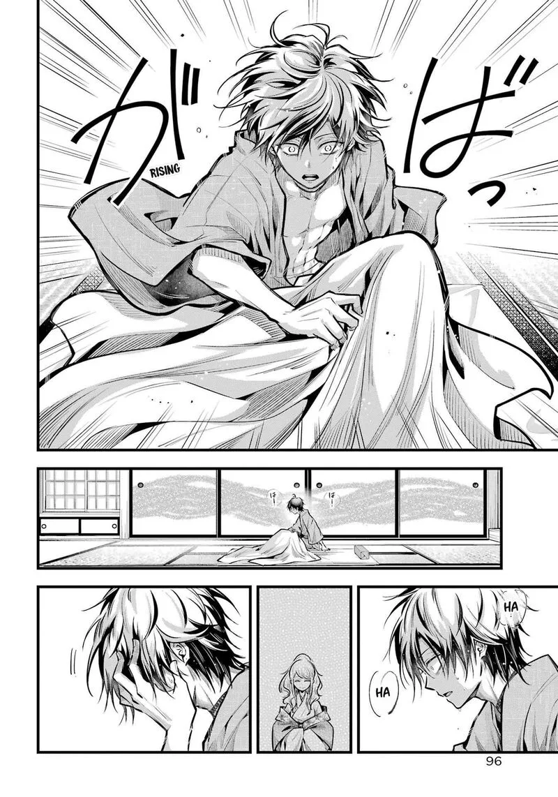 Miyabichi no Onmyouji Chapter 17 page 6