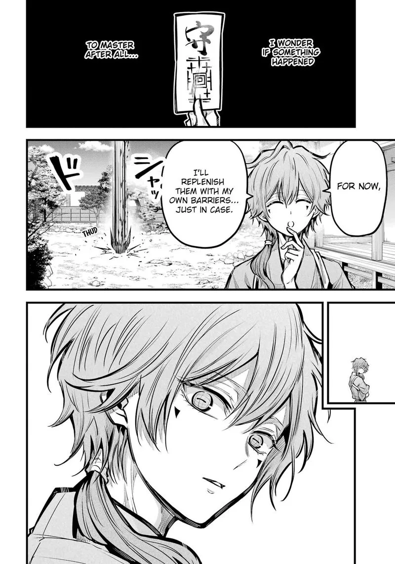 Miyabichi no Onmyouji Chapter 17 page 32
