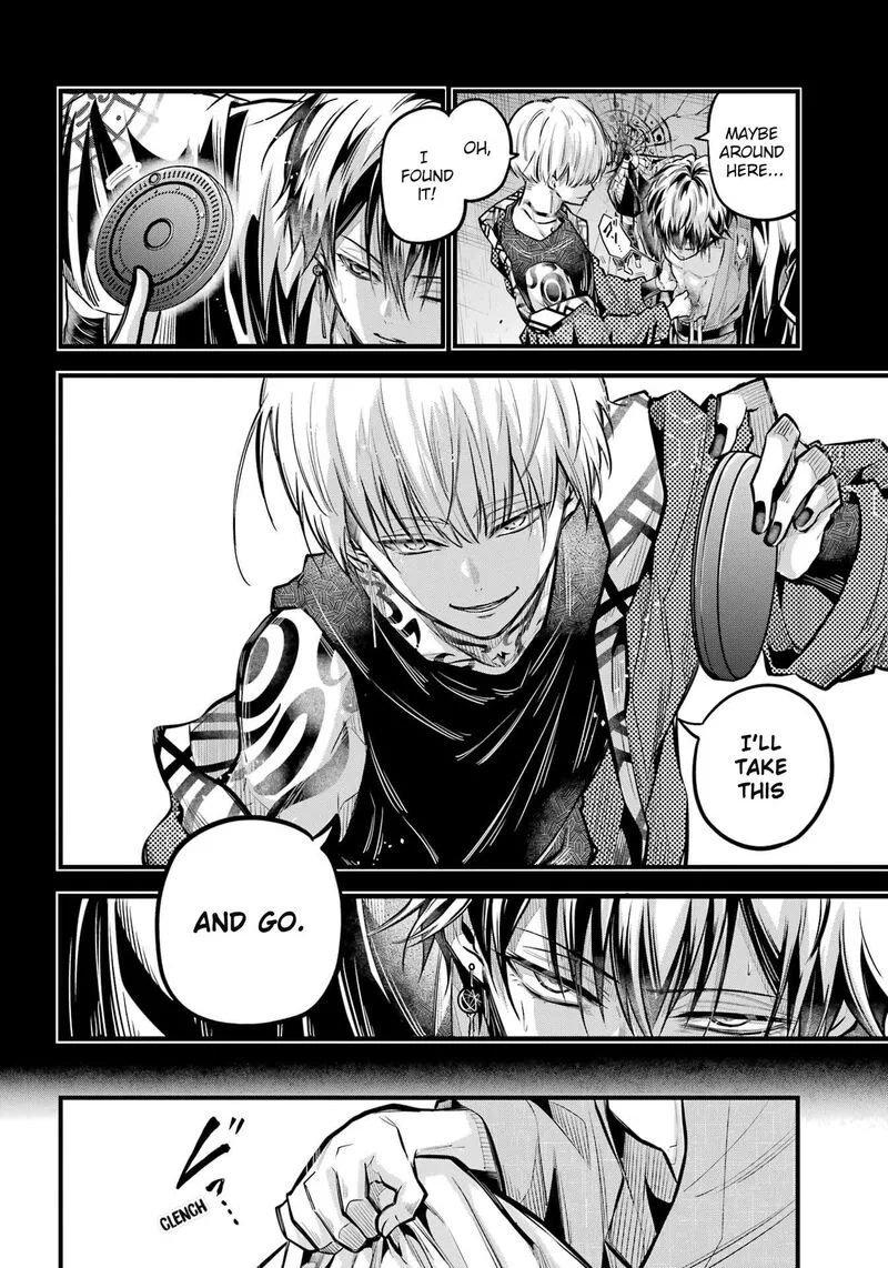 Miyabichi no Onmyouji Chapter 17 page 12