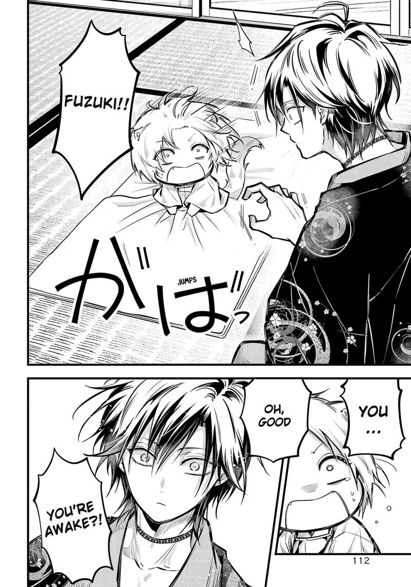 Miyabichi no Onmyouji Chapter 17 page 22
