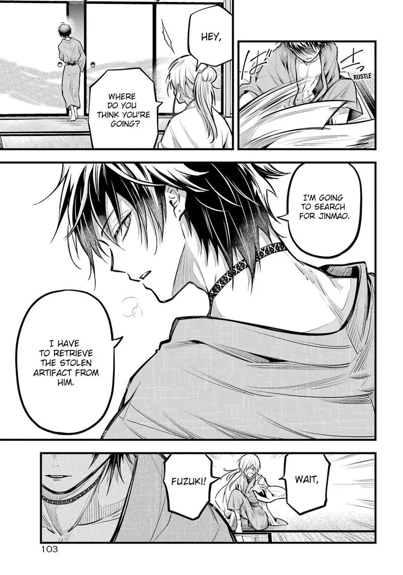 Miyabichi no Onmyouji Chapter 17 page 13