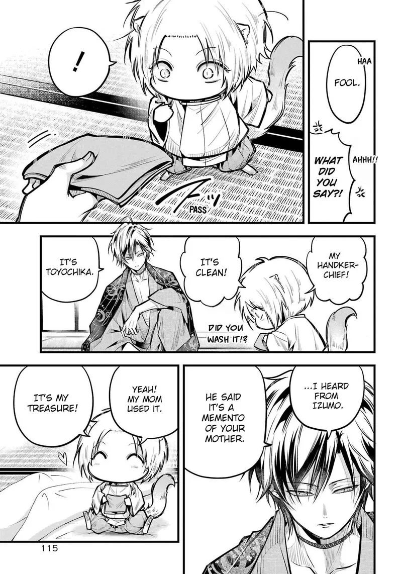 Miyabichi no Onmyouji Chapter 17 page 25