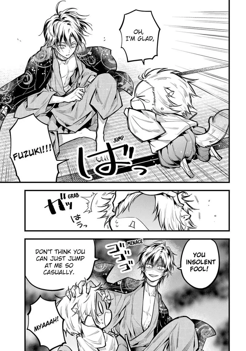 Miyabichi no Onmyouji Chapter 17 page 23