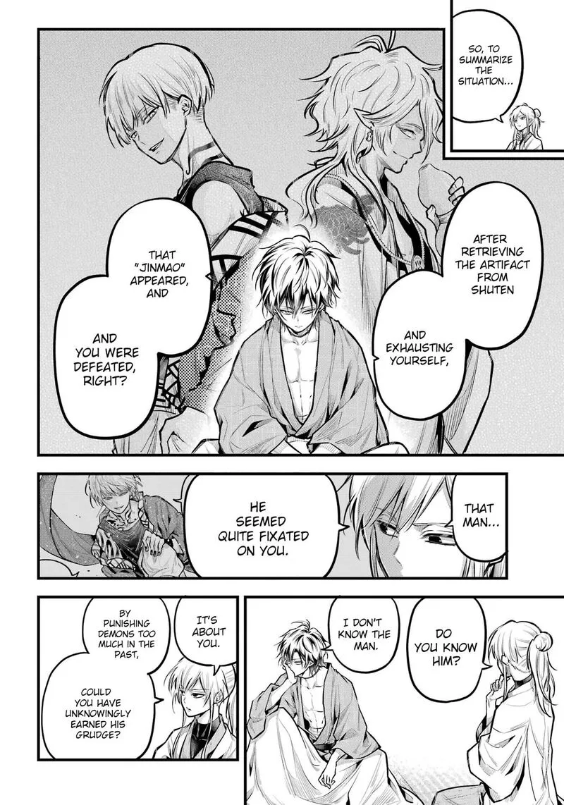 Miyabichi no Onmyouji Chapter 17 page 10