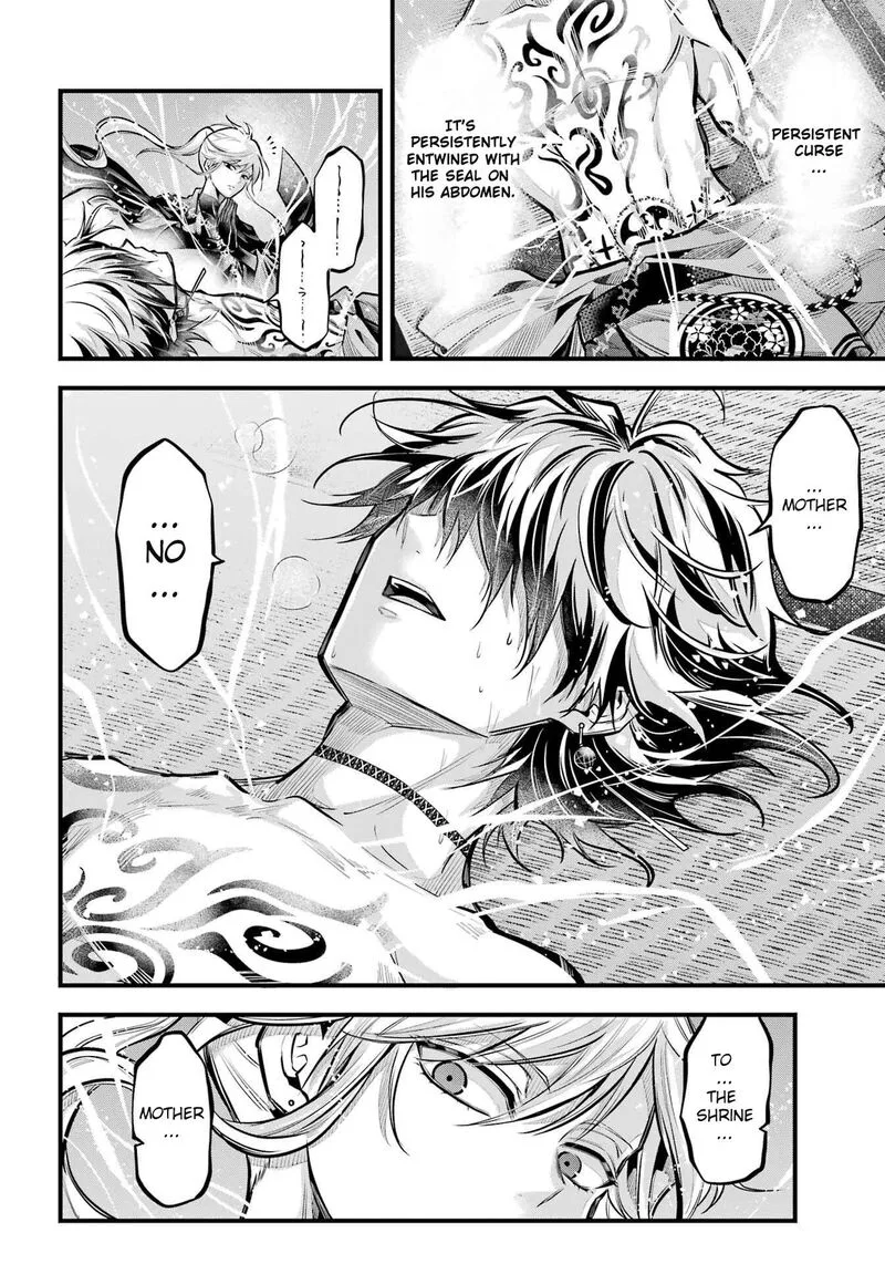 Miyabichi no Onmyouji Chapter 17 page 2