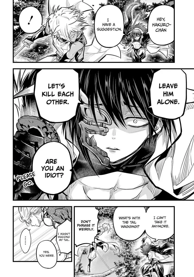 Miyabichi no Onmyouji Chapter 17 page 18