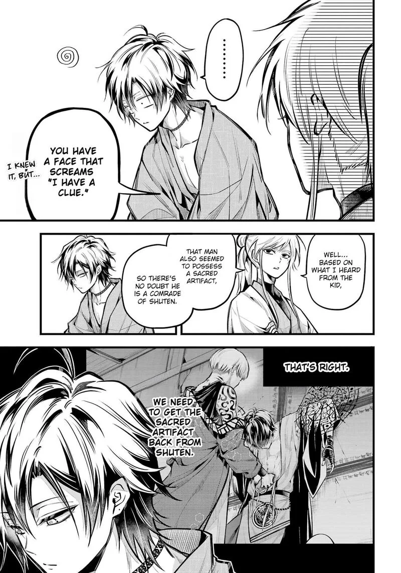 Miyabichi no Onmyouji Chapter 17 page 11