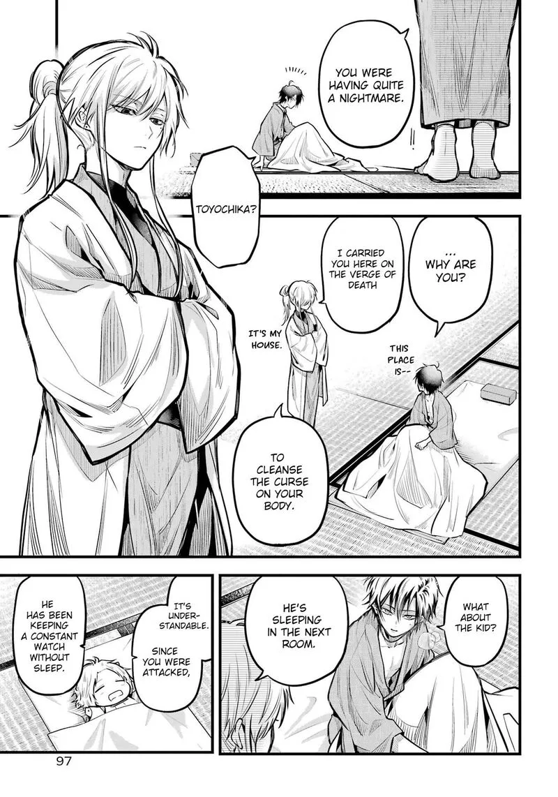 Miyabichi no Onmyouji Chapter 17 page 7