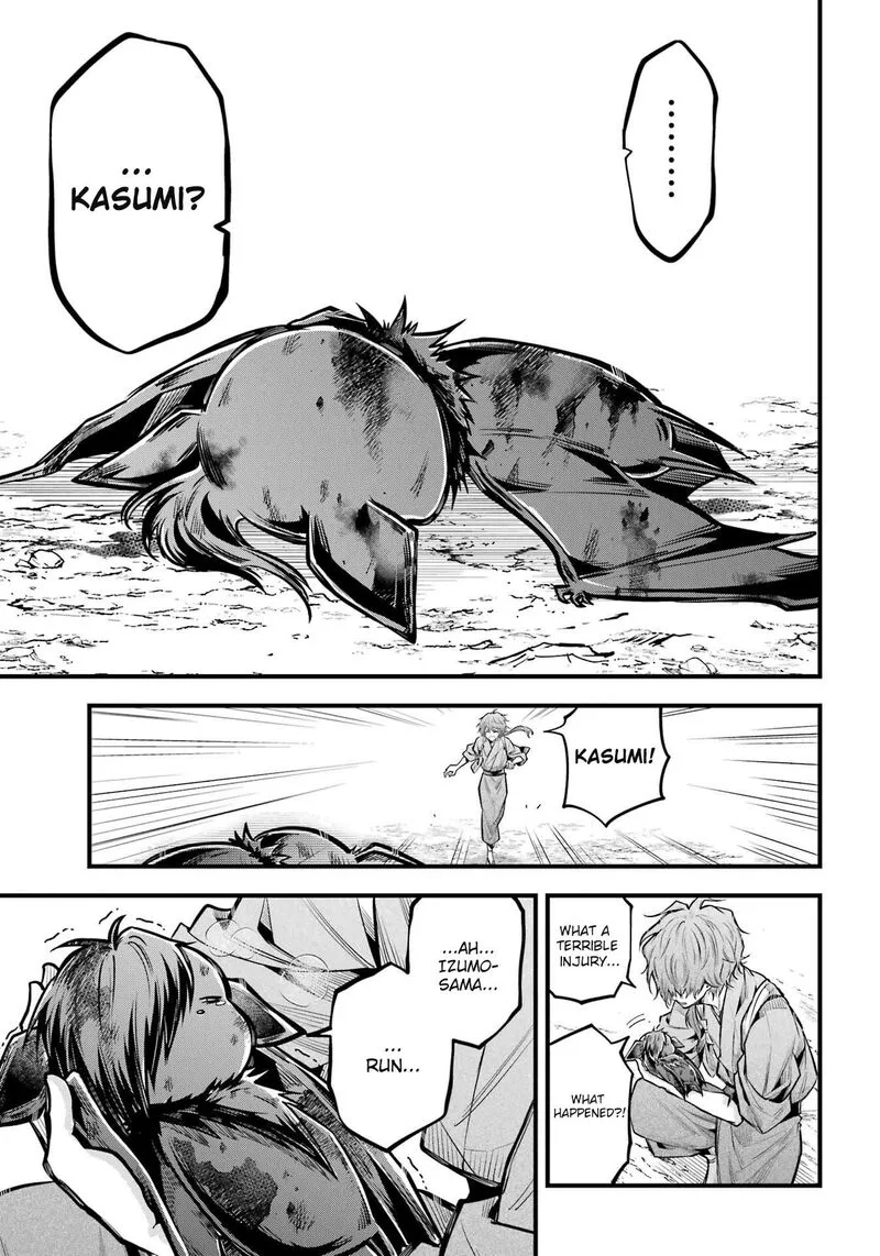 Miyabichi no Onmyouji Chapter 17 page 33
