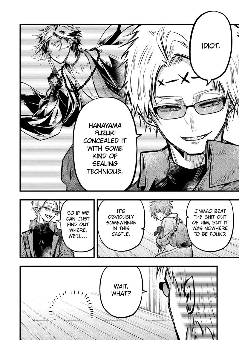 Miyabichi no Onmyouji Chapter 18 page 20