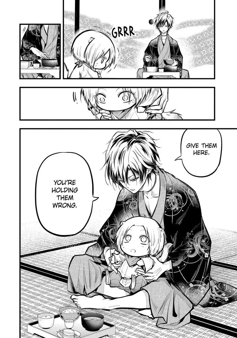 Miyabichi no Onmyouji Chapter 18 page 6