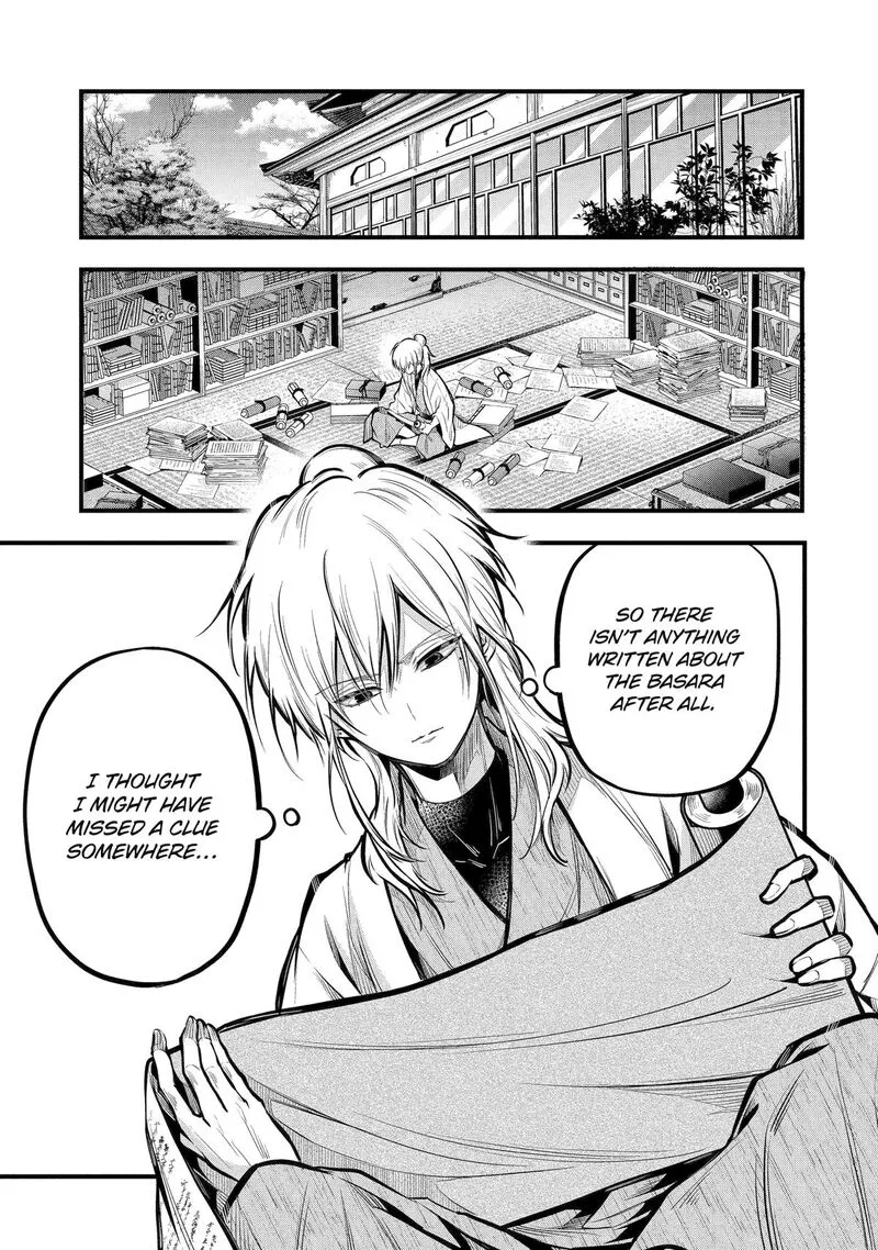 Miyabichi no Onmyouji Chapter 18 page 1