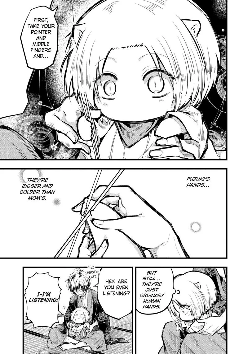 Miyabichi no Onmyouji Chapter 18 page 7