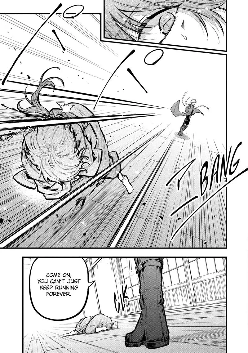 Miyabichi no Onmyouji Chapter 18 page 17