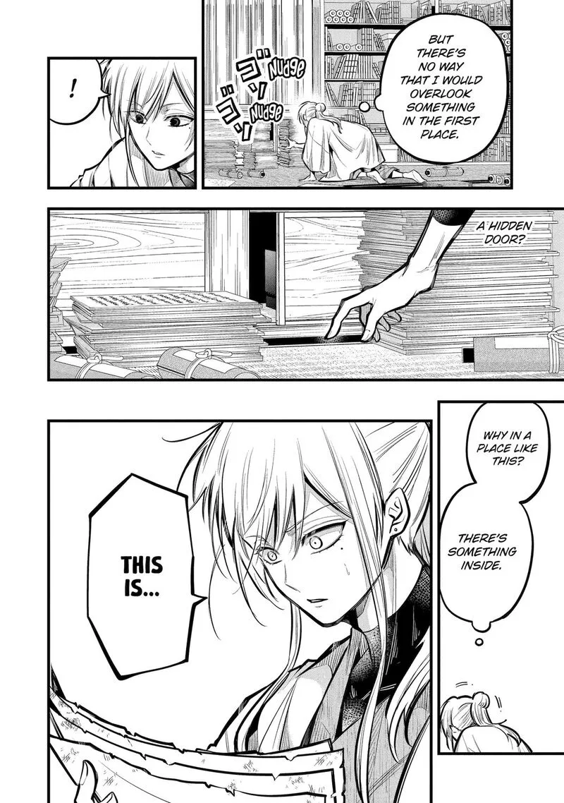 Miyabichi no Onmyouji Chapter 18 page 2