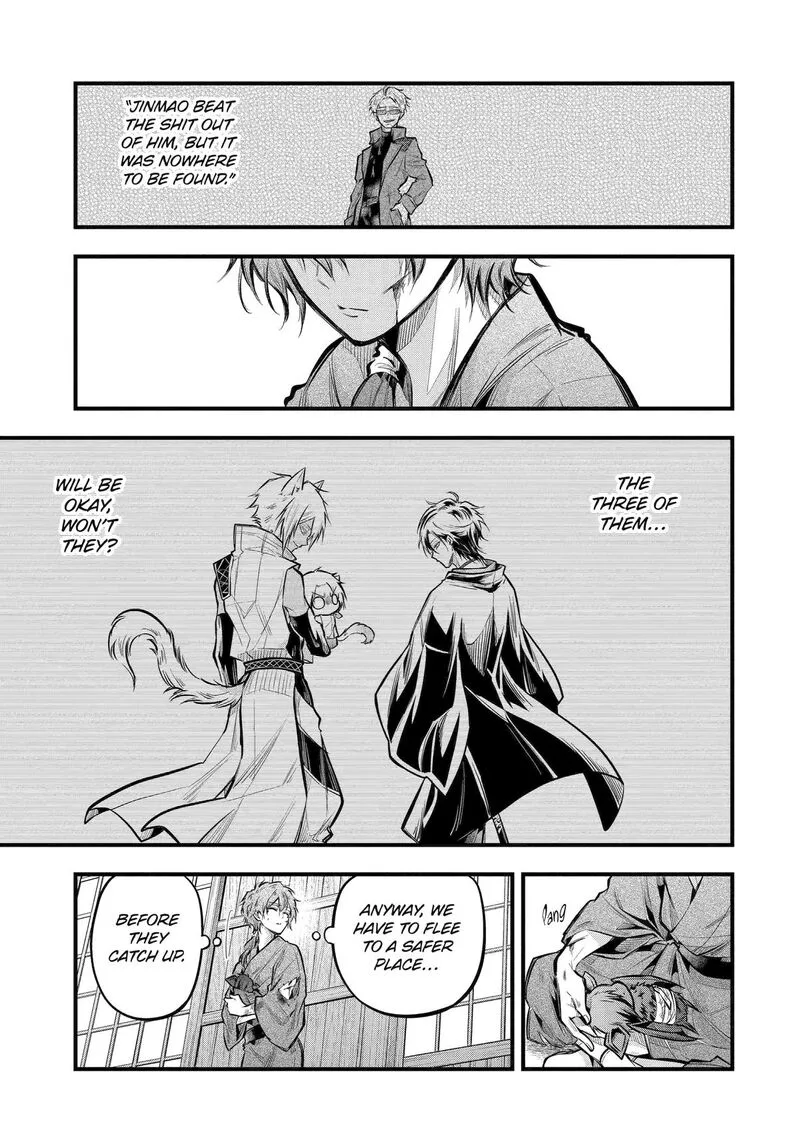 Miyabichi no Onmyouji Chapter 18 page 23