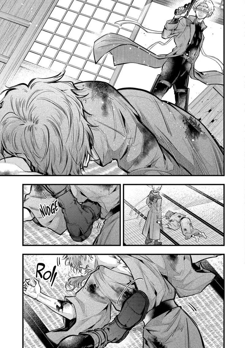 Miyabichi no Onmyouji Chapter 18 page 25
