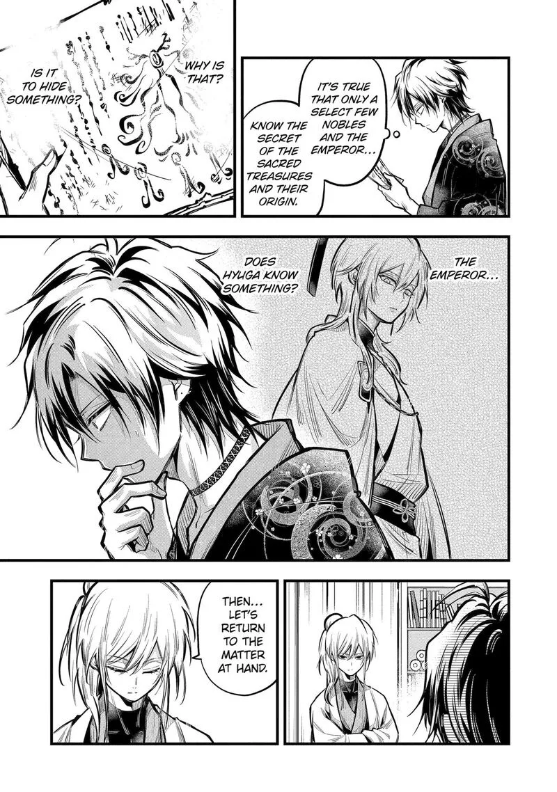 Miyabichi no Onmyouji Chapter 18 page 13