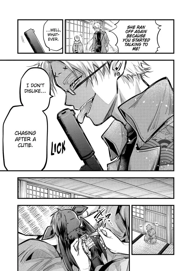 Miyabichi no Onmyouji Chapter 18 page 21