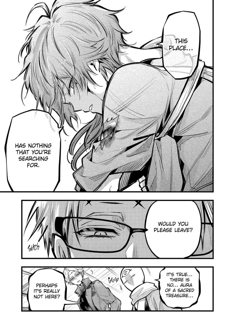 Miyabichi no Onmyouji Chapter 18 page 19
