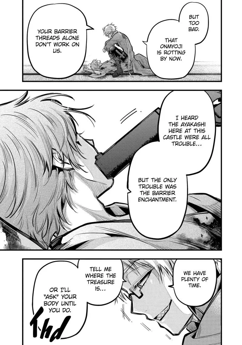 Miyabichi no Onmyouji Chapter 18 page 29