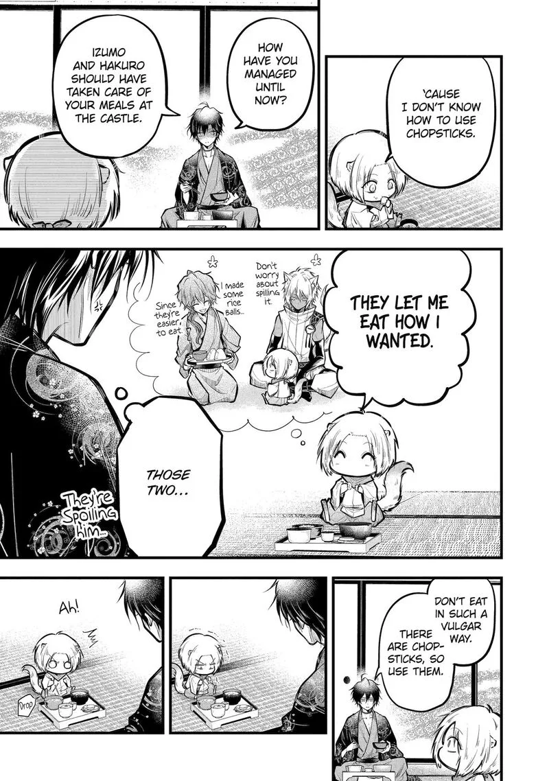 Miyabichi no Onmyouji Chapter 18 page 5