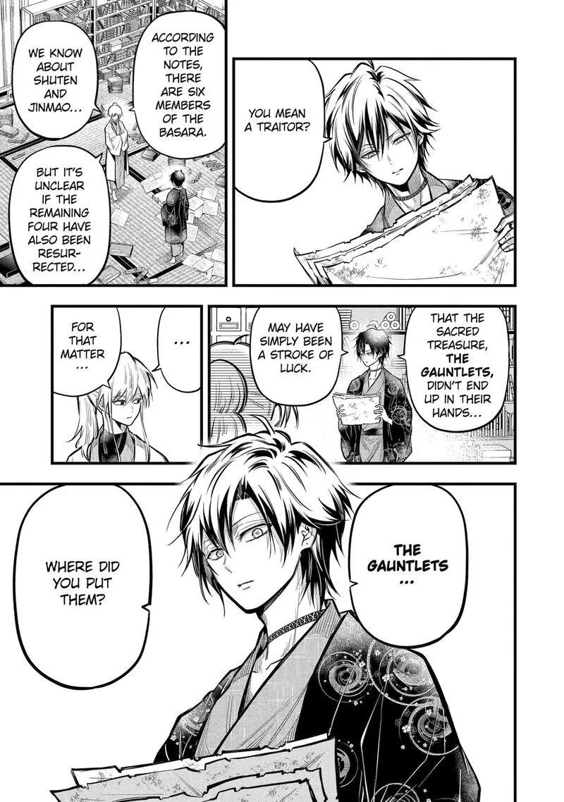 Miyabichi no Onmyouji Chapter 18 page 15
