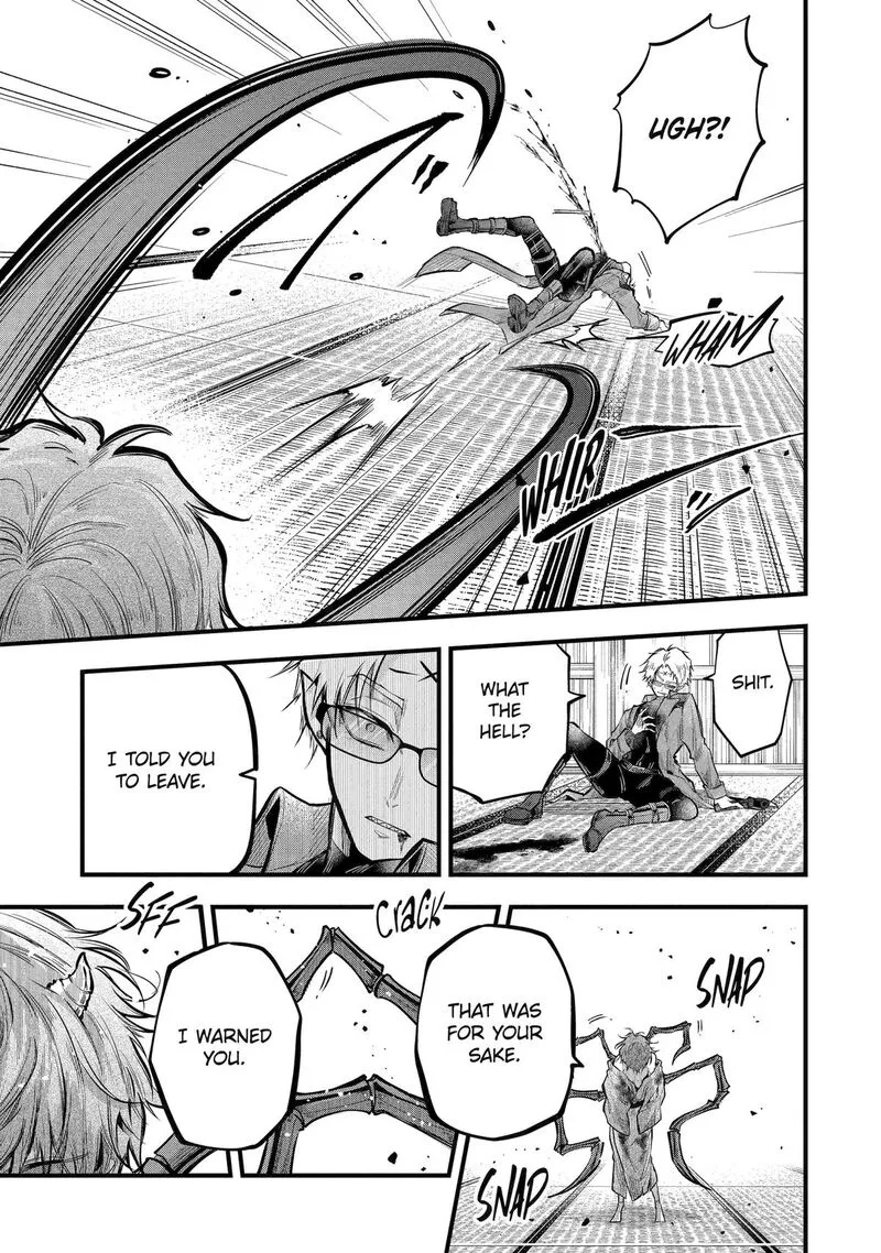 Miyabichi no Onmyouji Chapter 18 page 31