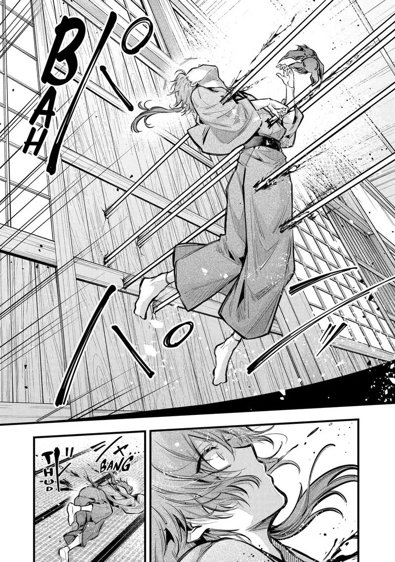 Miyabichi no Onmyouji Chapter 18 page 24