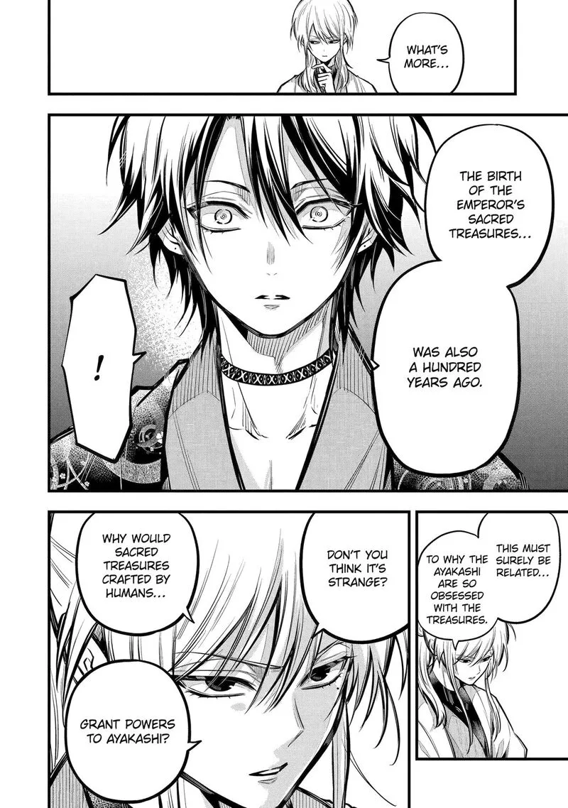 Miyabichi no Onmyouji Chapter 18 page 12
