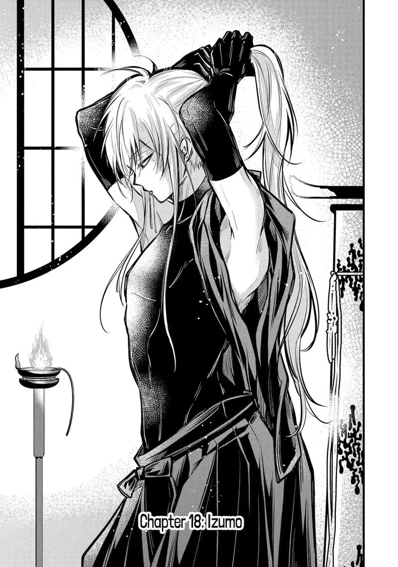 Miyabichi no Onmyouji Chapter 18 page 3