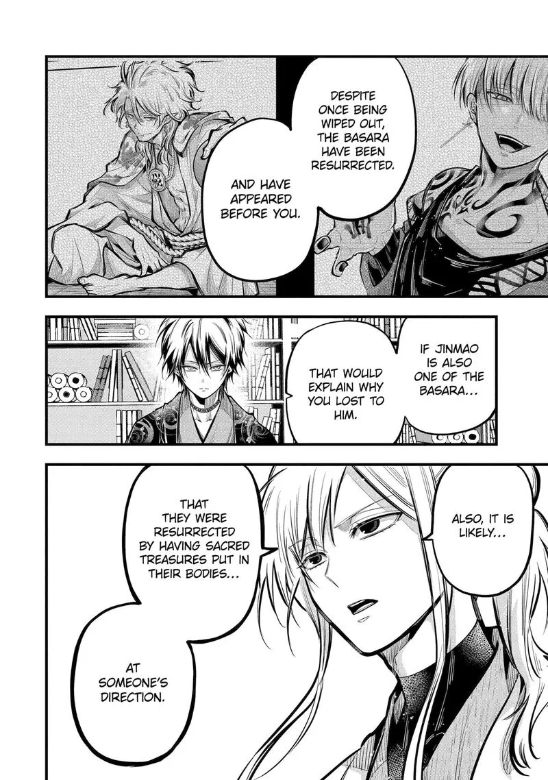 Miyabichi no Onmyouji Chapter 18 page 14
