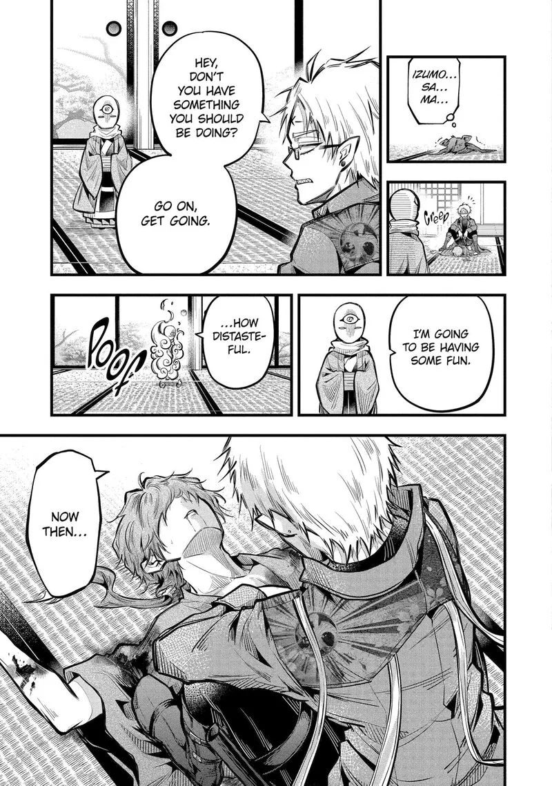 Miyabichi no Onmyouji Chapter 18 page 27